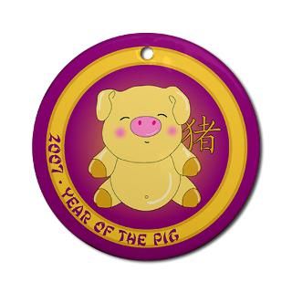 2007 Golden Pig Ornament (Round) for $12.50
