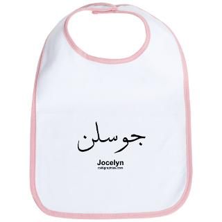 Jocelyn Arabic Bib > Jocelyn > Custom Arabic Calligraphy