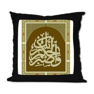 Arab Gifts  Arab Home Decor  islamicart19.png Suede Pillow