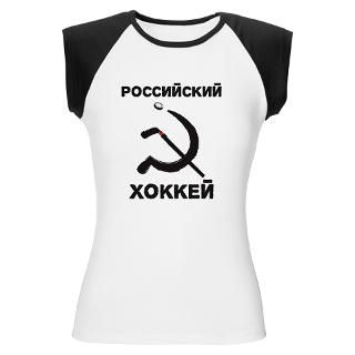 Russian Hockey T Shirts  Russian Hockey Shirts & Tees