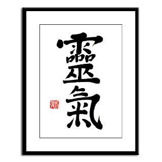 Classic Reiki Symbols : Japanese Kanji Symbols   Designs