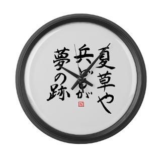 Bushido Kanji Clock  Buy Bushido Kanji Clocks