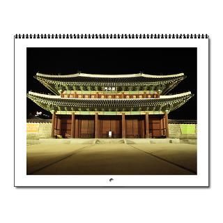 123 Gifts  123 Home Office  Calendar South Korea Wall Calendar