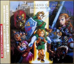 The Legend of Zelda Ocarina of Time Nintendo 64 Soundseries Sound