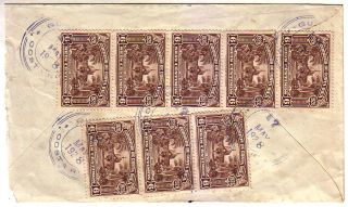 Costa Rica Declared Value Cover 60 Col Guapiles 1928