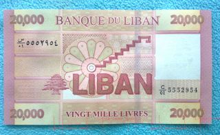 BANQUE DU LIBAN 20000 Livres P# new LEBANON Banknote UNC NEW DESIGN