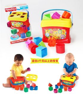New Baby Pre school Educational Toys Babys First Blocks Sorting Game
