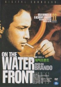 On The Waterfront 1954 Marlon Brando DVD SEALED