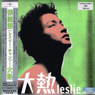 Leslie Cheung Great Heat Universal Limited Edition 180g Gatefold LP