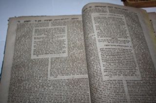 1855 Lemberg Chavat Daat Jewish Antique Hebrew Book