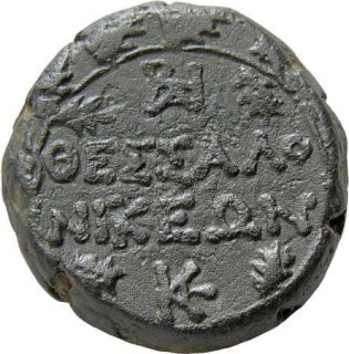 Macedon Thessalonica Autonomous AE 18 mm Ancient Coin
