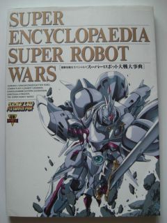 Super Robot Wars Mazinger Z Encyclopedia Art Book