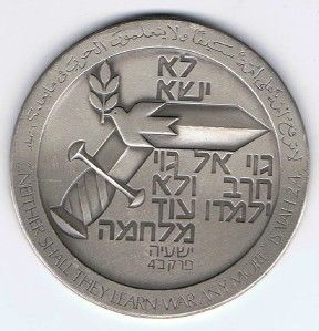 1977 Israel Jerusalem Sadat Begin Private Silver Medal