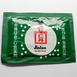 150 Pills Traditional Lozenge Jintan Silver Pills