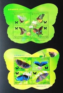 China Hong Kong Stamp 2012 Gold & Silver Zodiac A Complete Collectible