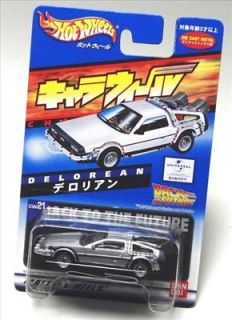 Japan Exclusive Charawheels Hot Wheels DELOREAN BACK TO THE FUTURE
