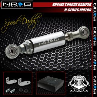 NRG Adjustable Aluminum Engine Torque Damper 94 01 Integra Civic Del