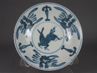 Fine Chinese Porcelain Flying Horse Dish Ming 17th C Blue and White