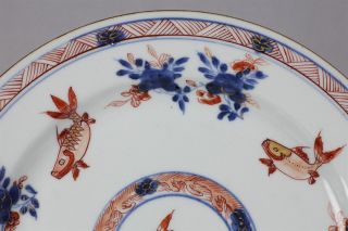 Superb Antique Chinese Porcelain Plate with Fish in Imari Palette