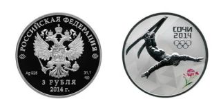 Rubel Silber Russland 2012 FreestyleOlympia Sotschi 2014