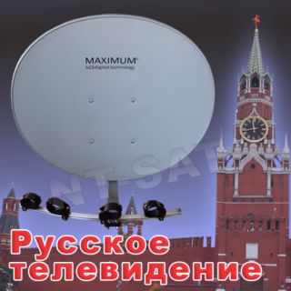 MAXIMUM T 85 Multifocus Multifeed Antenne E85 T85 E 85