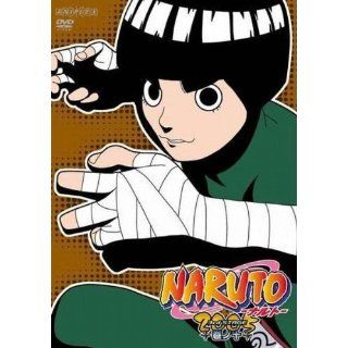 Naruto   Vol. 28, Episoden 119 122 Masashi Kishimoto
