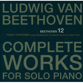 Complete Works for Solo Piano: Musik
