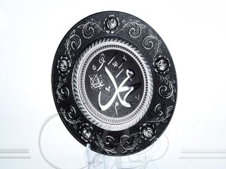 Teller Allah und Muhammed Set in Schwarz 21 cm   Koran
