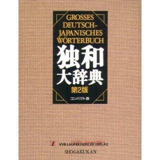 Grosses Deutsch   Japanisches Wörterbuch   mit 350.000 Stichwörtern
