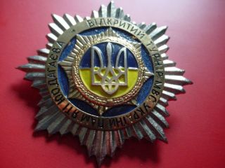 DED Orden Stern Star Ukraine Russland UdSSR Sport Pin R