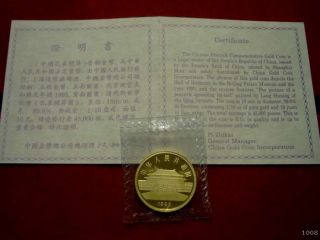 25 Yuan Gold China Pfau 1993 in Originalfolie