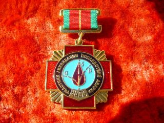RAR Orden Tschernobyl Atom Feuerwehr Badge Russia UdSSR