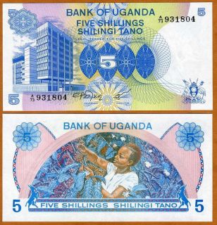 Uganda, 5 Shillings, ND (1979), P 10 Gem UNC > colorful